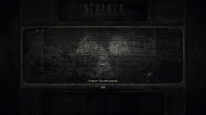 сталкер ташимв