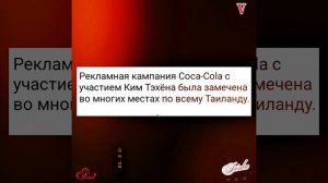 Новости дня о Тэхёне 11.03.26💥💯💥