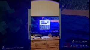 играем в Майн.