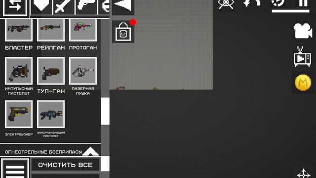 бог
