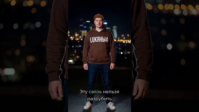 Наше Братство