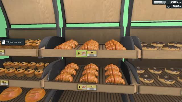 #6 💥СТРИМ💥 Супермаркет симулятор | Обзор дополнения | Пекарня