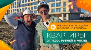 КВАРТИРЫ с ремонтом по ЦЕНЕ парковки в СОЧИ! Есть ли ИНВЕСТИЦИИ в недвижимость в 2026 году?