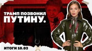 Резкое обострение между Киевом и Венгрией. Итоги 10.03.