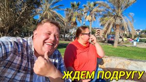 СТРАШНЫЕ ДЕЛА😱 НОВЫЙ ИМИДЖ🔥 ЖДУ ЛЕНОЧКУ @ElenaZybenkova 🥳 ПОДАРКИ ИННОЧКЕ СУДАКОВО @InnaSudakova