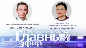 Дмитрий Яковлев и Марина Воробьева в «Главном эфире»