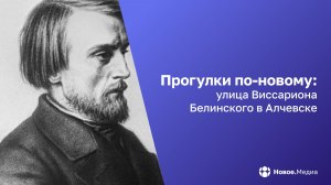 «Прогулки по-новому»: человек, который научил нас читать