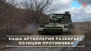 00:00 Расчет «Акации» группировки «Восток» точными ударами разнес укрытия вместе с личным составо...