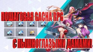 ГЛОБАЛЬНЫЙ РЕЛИЗ Taimanin Squad/СТОИТ ЛИ ИГРАТЬ?