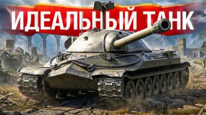 Шотник - Идеальный Танк ИС-7!