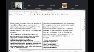 Беседа по суттам Udana 1.10 и Itivuttaka 49