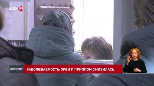 Заболеваемость ОРВИ и гриппом снизилась