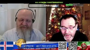 Исландия. С роботами за батерейку договоримся. (нарезка стрим)