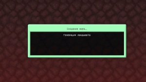 10 ДНЕЙ В ДЕРЕВНЕ