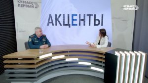 Акценты. Выпуск от 10.03.2026. Подготовка к паводку