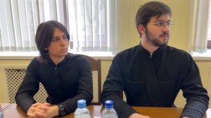 Первый день работы международной конференции «Бог — человек — мир» в Сретенской духовной академии