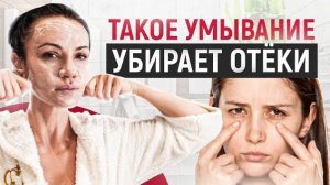 Лучшая техника умывания. Лицо преобразится за 3 недели мыльного массажа