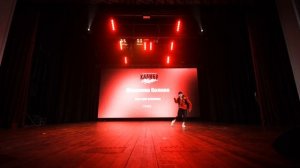 33. Шмелева Полина  | Тула | КалибрChamp 2026 | #КалибрChamp