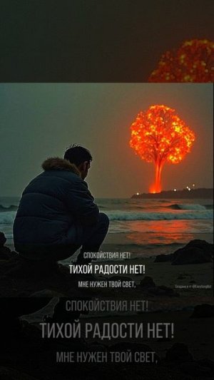 " Не заглядывай в душу !" - русский РЭП, текст Елены Максиной.