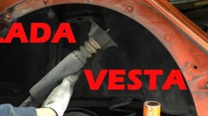 LADA VESTA - Замена задних амортизаторов (стоек)