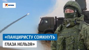 Спецкор Александр Бойко узнал секреты ЗРК «Панцирь - С»