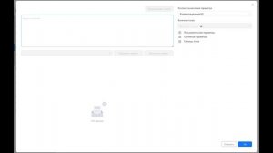 S1E3 Создание пользовательского параметра для инкрементальной загрузки из 1С через версию данных
