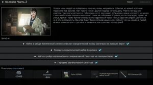 Escape from Tarkov # Коллеги. Часть 2