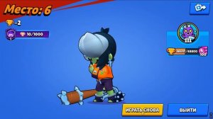 ОБОЖАЮ СЕРВАКИ БРАВЛ СТАРСА!