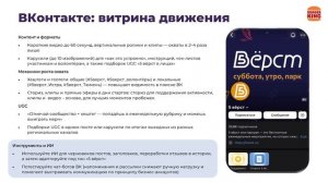 2026 03 10 - день 3