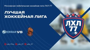 Гранит-Аркада - Феникс