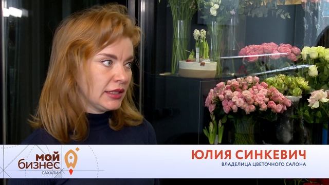 ТВОЙ БИЗНЕС  Поддержка женщин бизнеса на Сахалине