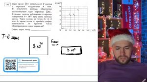 Ядра хрома 56 24 Cr испытывают β--распад с периодом полураспада 6 мин В результате распада - 21274