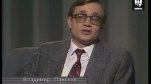 Тема 27.10.1992