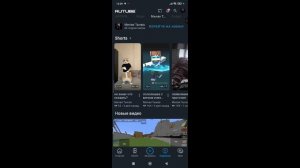 отвечаю на ваши вопросы
посмотрите может кто-то из вас попали в ролик