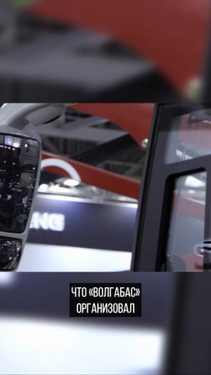 «Волгабас» освоил выпуск туристических автобусов Yutong