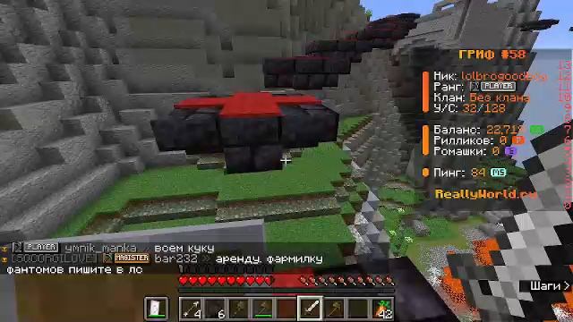 Играем на рилике и проходим Джамшут!