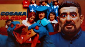 БОНДАРЕНК/ ШЕЛЕС : школьнЫЙ автобус ВОЙНЫ: один дурак, другой помешан, а Зе обоим им под стать