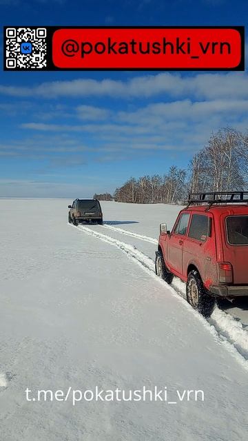 #Покатушки_vrn #нива #pokatushki_vrn #оффроад #4x4 #бездорожье #авто #4wd #Покатушка