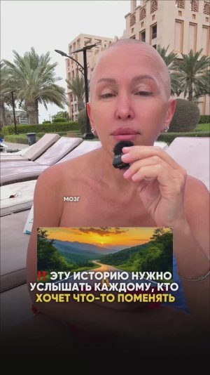 Это Важно Услышать Каждому / Разверни Описание