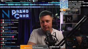 День DJ на Drum and Bass шоу Радио Саня, короткий стрим для себя по кайфу чисто