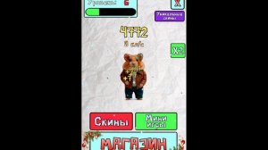 тапаю своих друзей хомяков