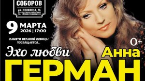 ИГОРЬ НАДЖИЕВ. "ГОРИ, ГОРИ, МОЯ ЗВЕЗДА..." /Official video 2026/