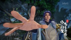 Все в клане под прикрытием кроме меня - 134 серия (превью)