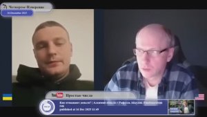 Проблем с русским языком на Украине не было?