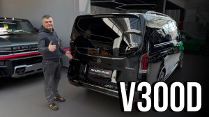 V-class Extra Extra Long