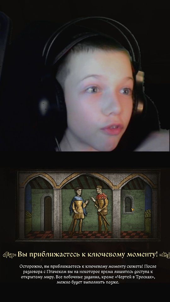 КЛЮЧЕВОЙ МОМЕНТ