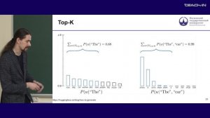 Тихомиров М.М. - Обучение больших языковых моделей - 2. Механизм внимания, архитектура трансформер