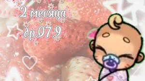 |`🍓new znakomstvo🍓`|🤍приятного просмотра🤍|