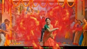 Ты мелодия моей песни