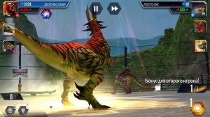 Играем в игру Jurassic World:The Game. "АПЕКС ЛЕДНИКОВОГО ПЕРИОДА"